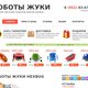 Роботы жуки Hexbug в Краснодаре