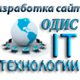 IT-Технологии ОДИС в Краснодаре