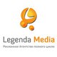 Рекламное Агентство полного цикла "Legenda Media" в Краснодаре