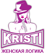 ООО «KRISTI» - бижутерия оптом в Краснодаре