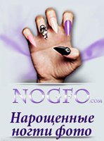 Нарощенные ногти фото в Краснодаре