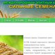 Клуб "Сильные семена" в Краснодаре