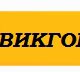 Ремонт квартир в Краснодаре в Краснодаре